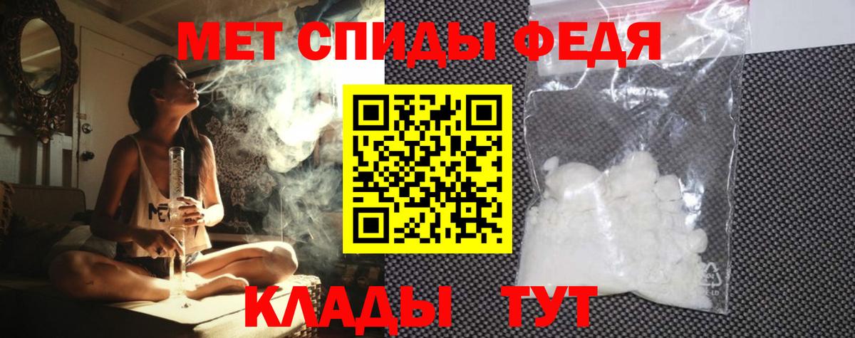 Амфетамин 98% Карталы
