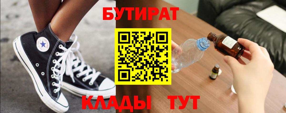 Alpha-PVP СК   Вход с VPN  МЕТАМФЕТАМИН  Cocaine  Меф   Гашиш  Карталы  Каннабис 