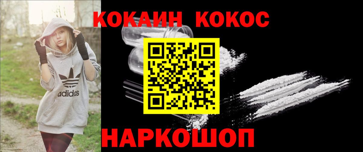 Cocaine Боливия Карталы