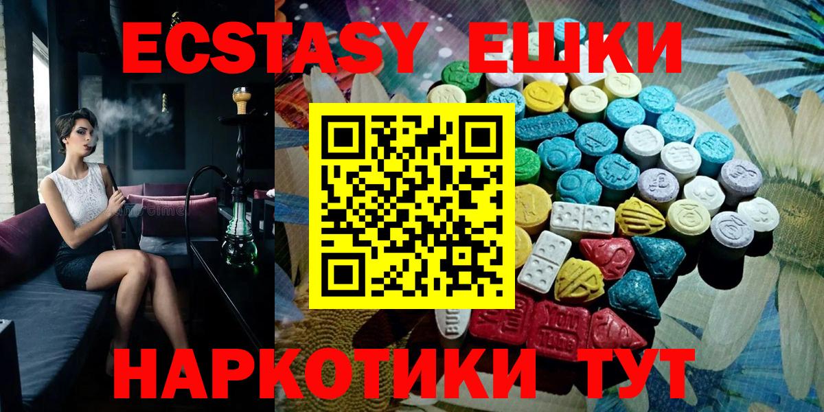 ЭКСТАЗИ Philipp Plein Карталы