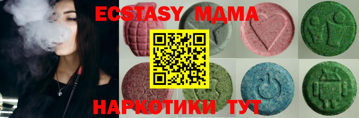 ЭКСТАЗИ Punisher  Вход с VPN  Экстази  Карталы  Экстази 280 MDMA 