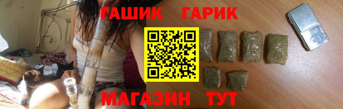 ГАШ AMNESIA HAZE Карталы
