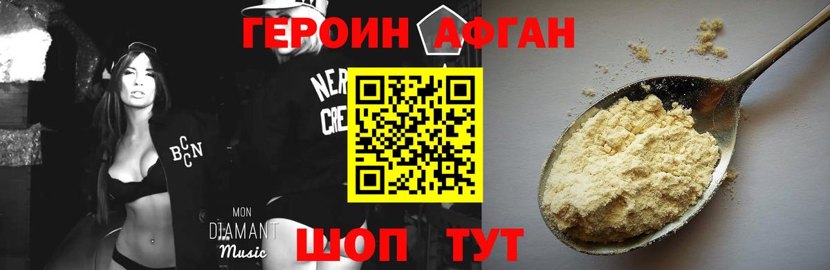 Карталы  ГЕРОИН хмурый  Вход с VPN 