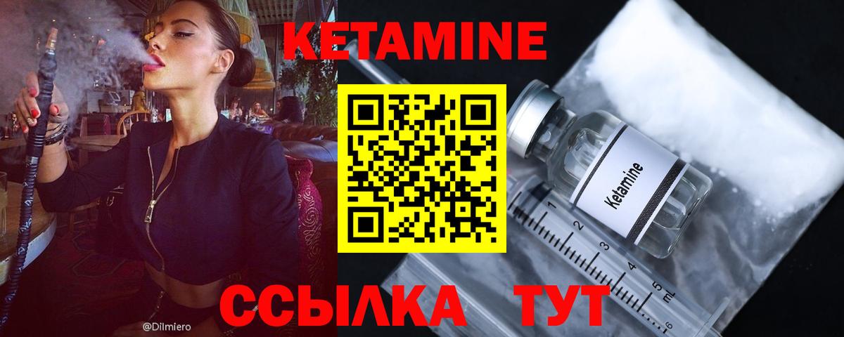 КЕТАМИН ketamine  shop Telegram  Карталы  Кетамин VHQ  Вход с VPN 