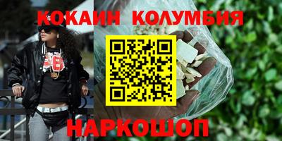 ГАЛЛЮЦИНОГЕННЫЕ ГРИБЫ Магадан