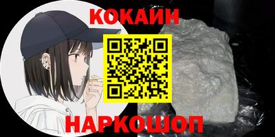 ГАЛЛЮЦИНОГЕННЫЕ ГРИБЫ Магадан