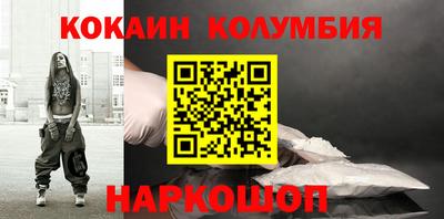 ГАЛЛЮЦИНОГЕННЫЕ ГРИБЫ Магадан