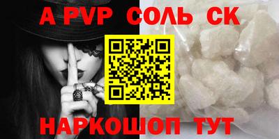 ГАЛЛЮЦИНОГЕННЫЕ ГРИБЫ Магадан