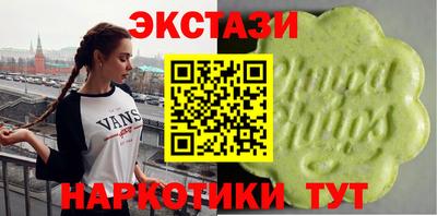 MDMA Premium VHQ Магнитогорск