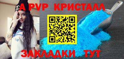 ALPHA PVP Мирный