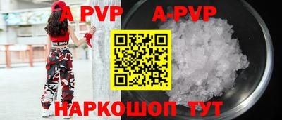 ALPHA PVP Мирный