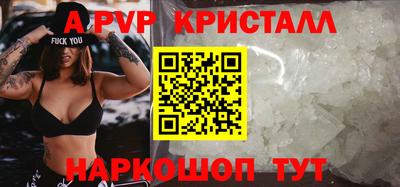 Альфа ПВП Майкоп