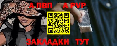 Альфа ПВП Майкоп