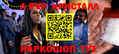 ALPHA PVP Мирный