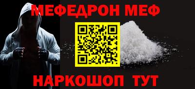 ALPHA PVP Мирный