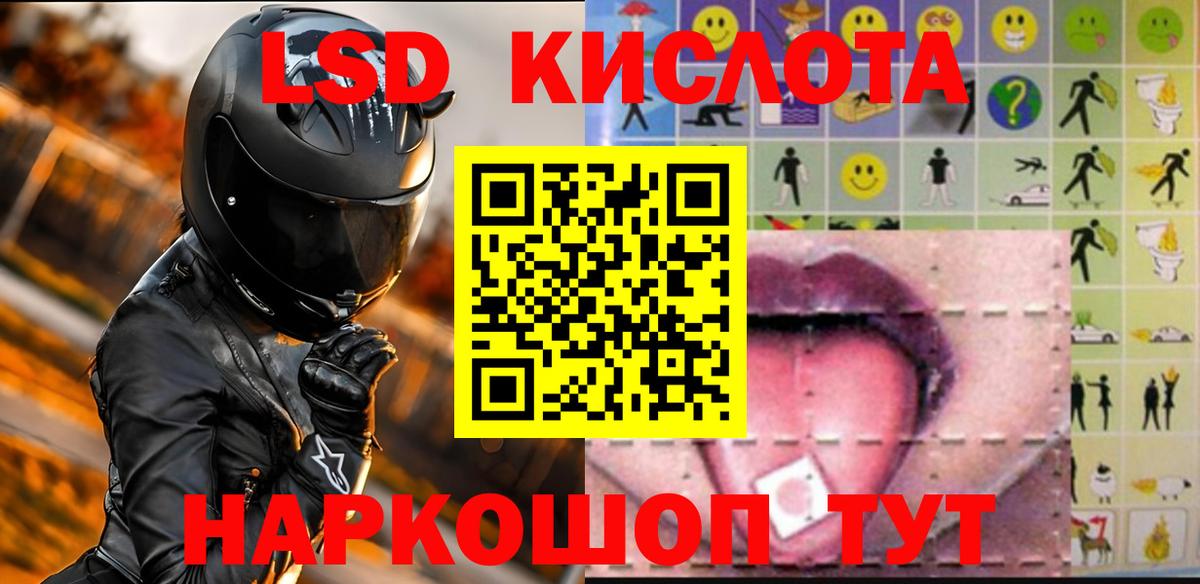 Лсд 25 экстази  LSD-25 экстази кислота  Вход с VPN  Карталы  omg   ЛСД экстази кислота 