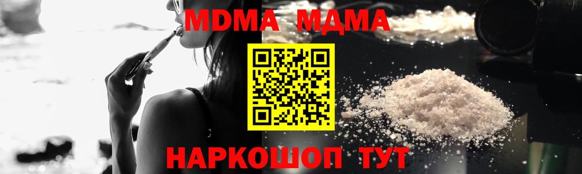 MDMA VHQ Карталы