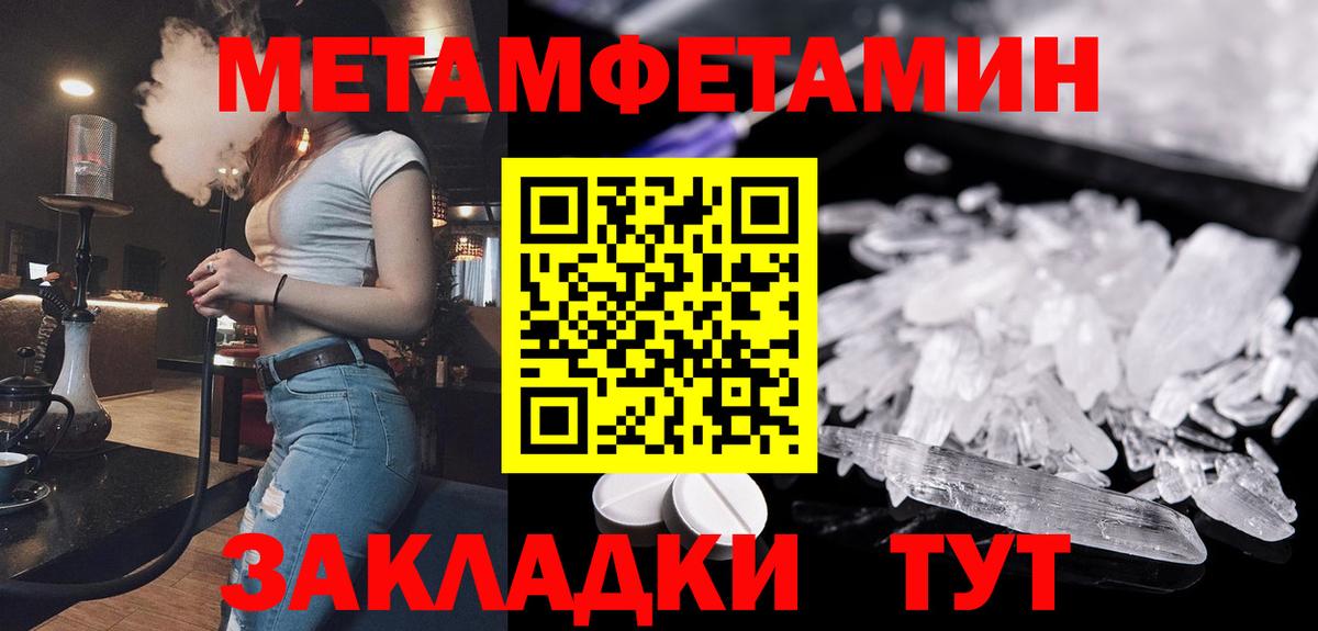 Первитин витя  Вход с VPN  Первитин витя  Карталы 