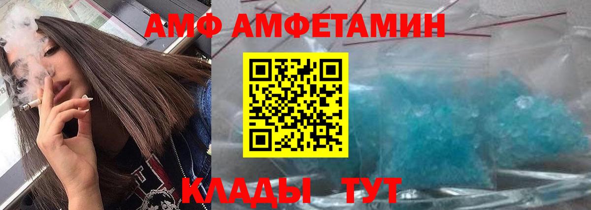 МЕТАМФЕТАМИН витя Карталы