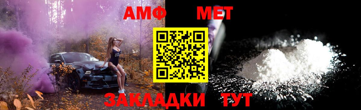 Альфа ПВП Карталы
