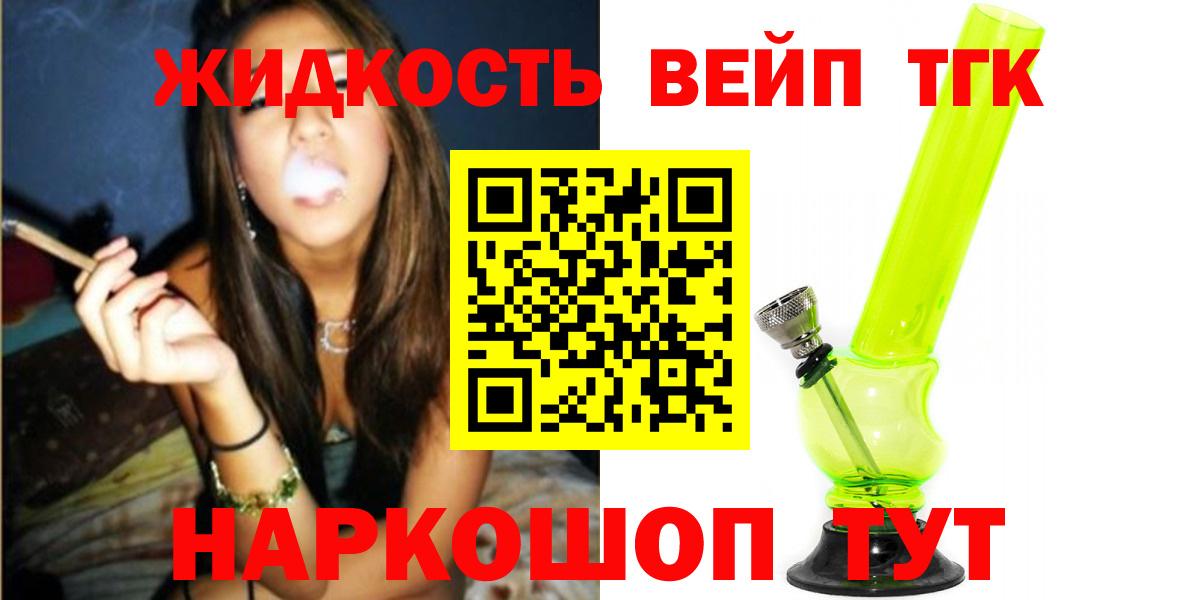 Дистиллят ТГК вейп Карталы