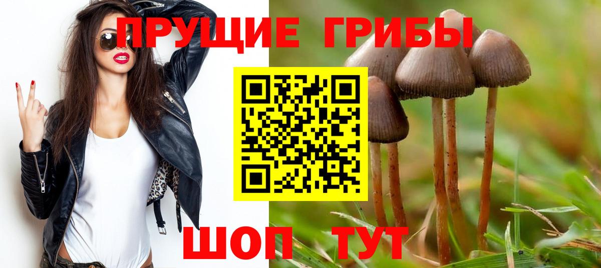 Галлюциногенные грибы ЛСД  Вход с VPN  Карталы 