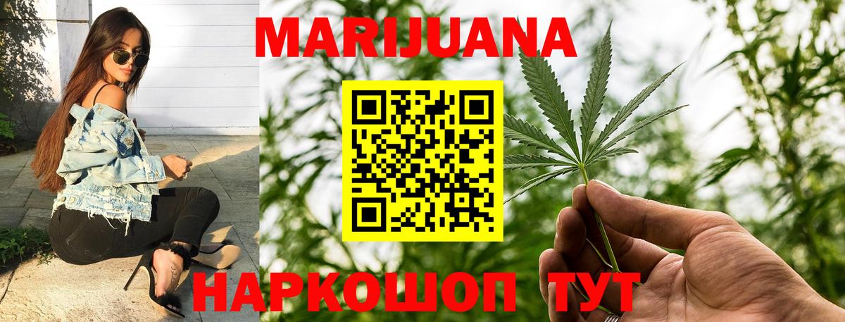 Марихуана LSD WEED  Вход с VPN  Бошки Шишки марихуана  Карталы 
